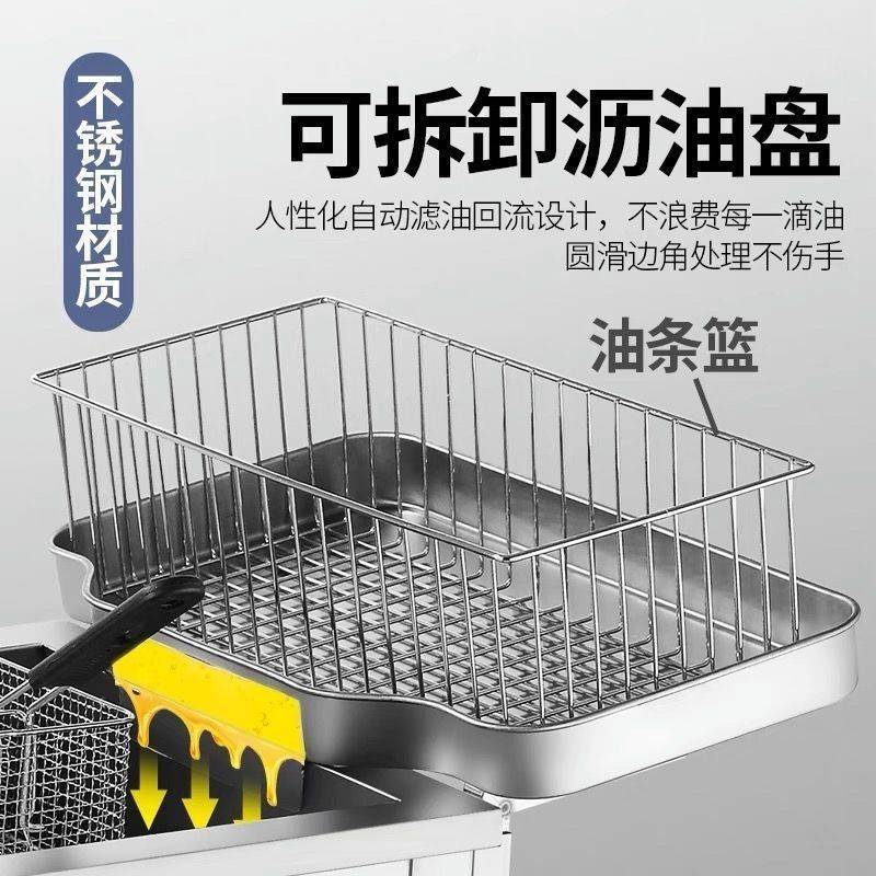 煤气款电子打火油条机炸油条燃气液化气摆摊商用早餐店油条专