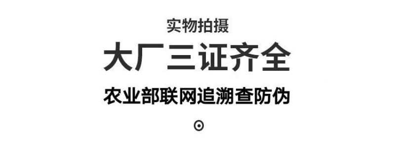 1.8复硝酚钠生长调节剂生根壮苗增产解药害保花保果叶面肥