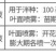 1.8复硝酚钠生长调节剂生根壮苗增产解药害保花保果叶面肥