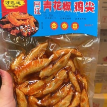 才巴适鸡尖尖青花椒香辣味味道巴适得很休闲零食
