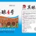 冀酿4号高粱种子新品种产量高矮杆大穗全糯价高