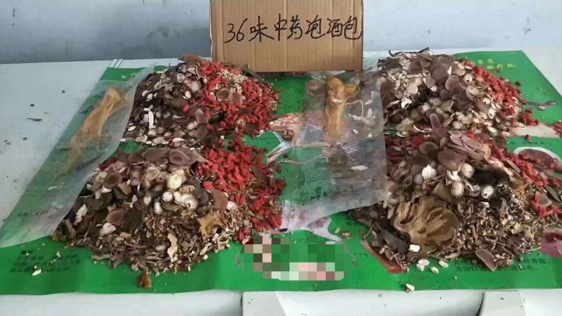 男性泡酒料人参鹿茸鹿鞭十全大补滋补老中医百年老方