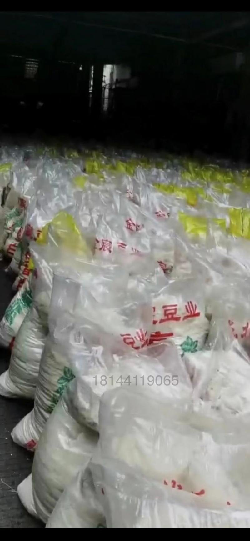 新鲜干爽豆渣出售，无水分.不发黑量大