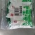 无亚铁氰化钾绿色食品盐