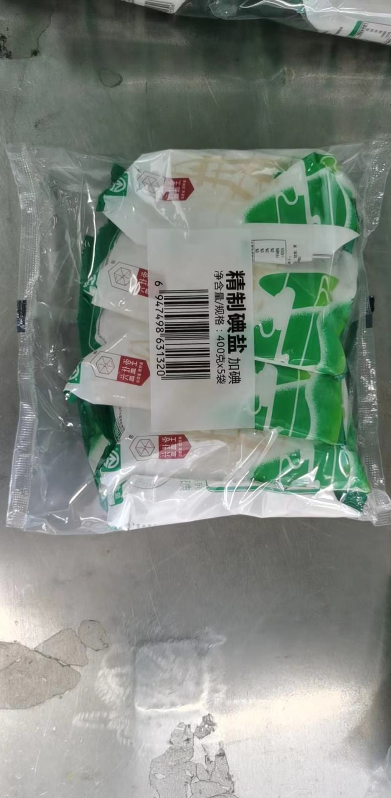 无亚铁氰化钾绿色食品盐