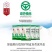 无亚铁氰化钾绿色食品盐
