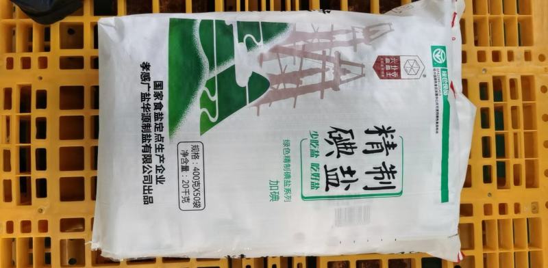 精制碘盐未添加亚铁氰化钾绿色食品标