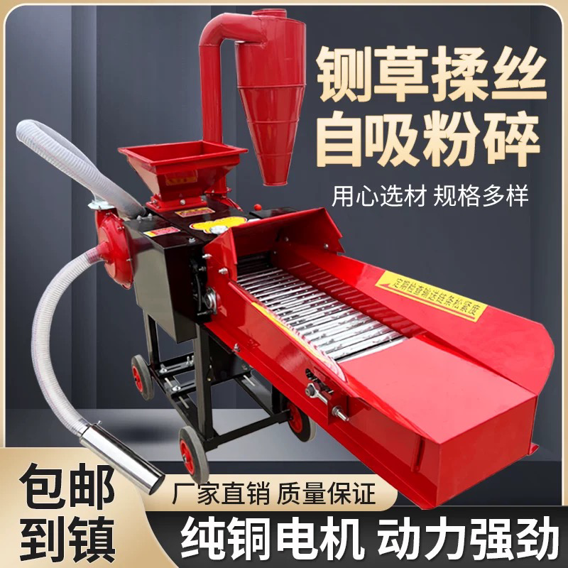 自吸式铡揉粉一体机可自吸上料京东快速