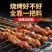 五香烧烤料香辣味高品质袋装