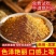 五香烧烤料香辣味高品质袋装