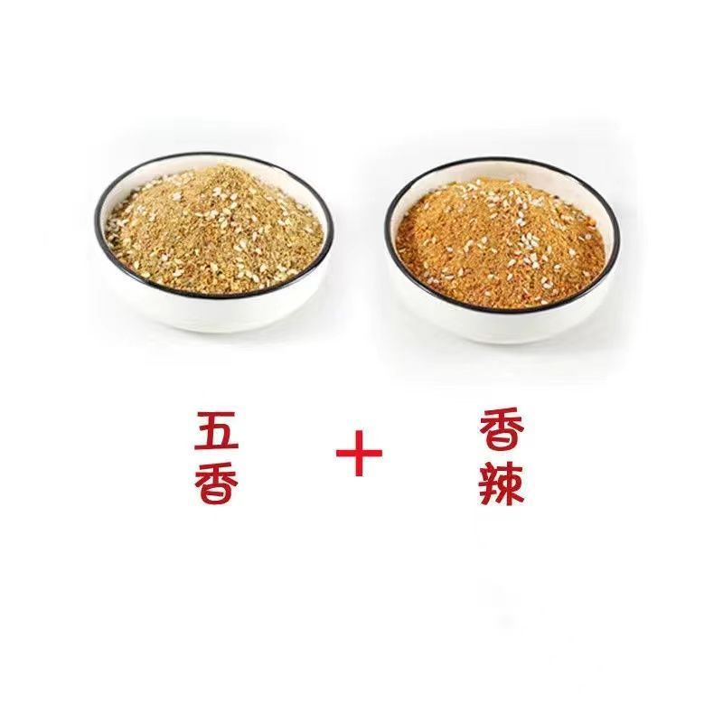 五香烧烤料香辣味高品质袋装