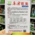 东方巨龙新品种特大果朝天椒种子椒型顺直抗病高产辣味浓
