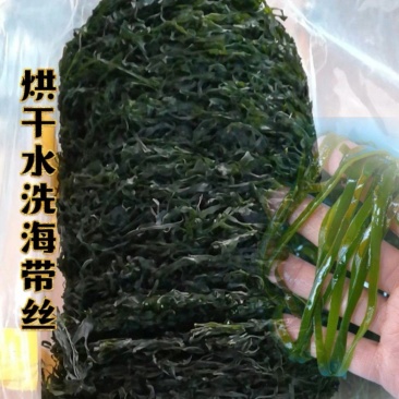 海带丝烘干水洗海带丝压缩海带丝海带干海带海带丝