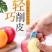 多功能刨苹果随身水果家用削皮器梨子土豆剥薄皮刀刨子去