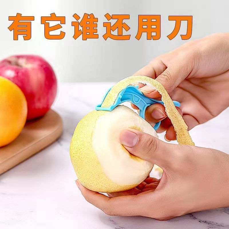 多功能刨苹果随身水果家用削皮器梨子土豆剥薄皮刀刨子去