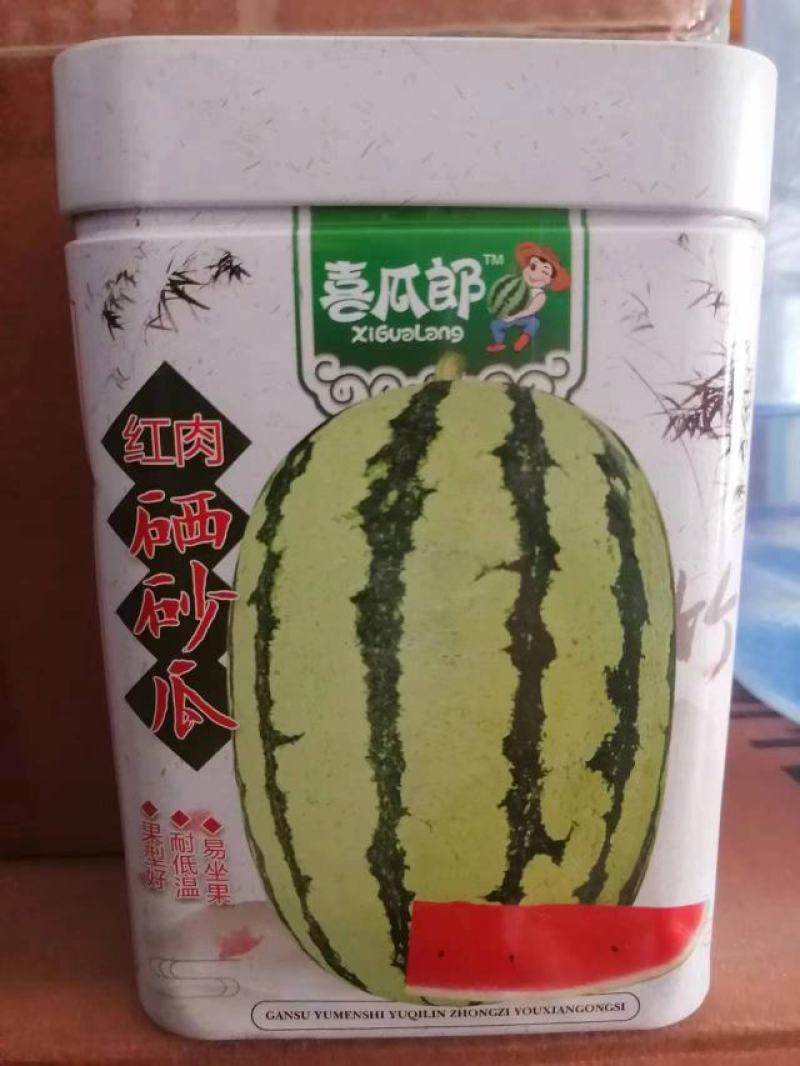 硒砂瓜省事西瓜缅甸甜王西瓜种子甜度高品质好大红瓤口感好