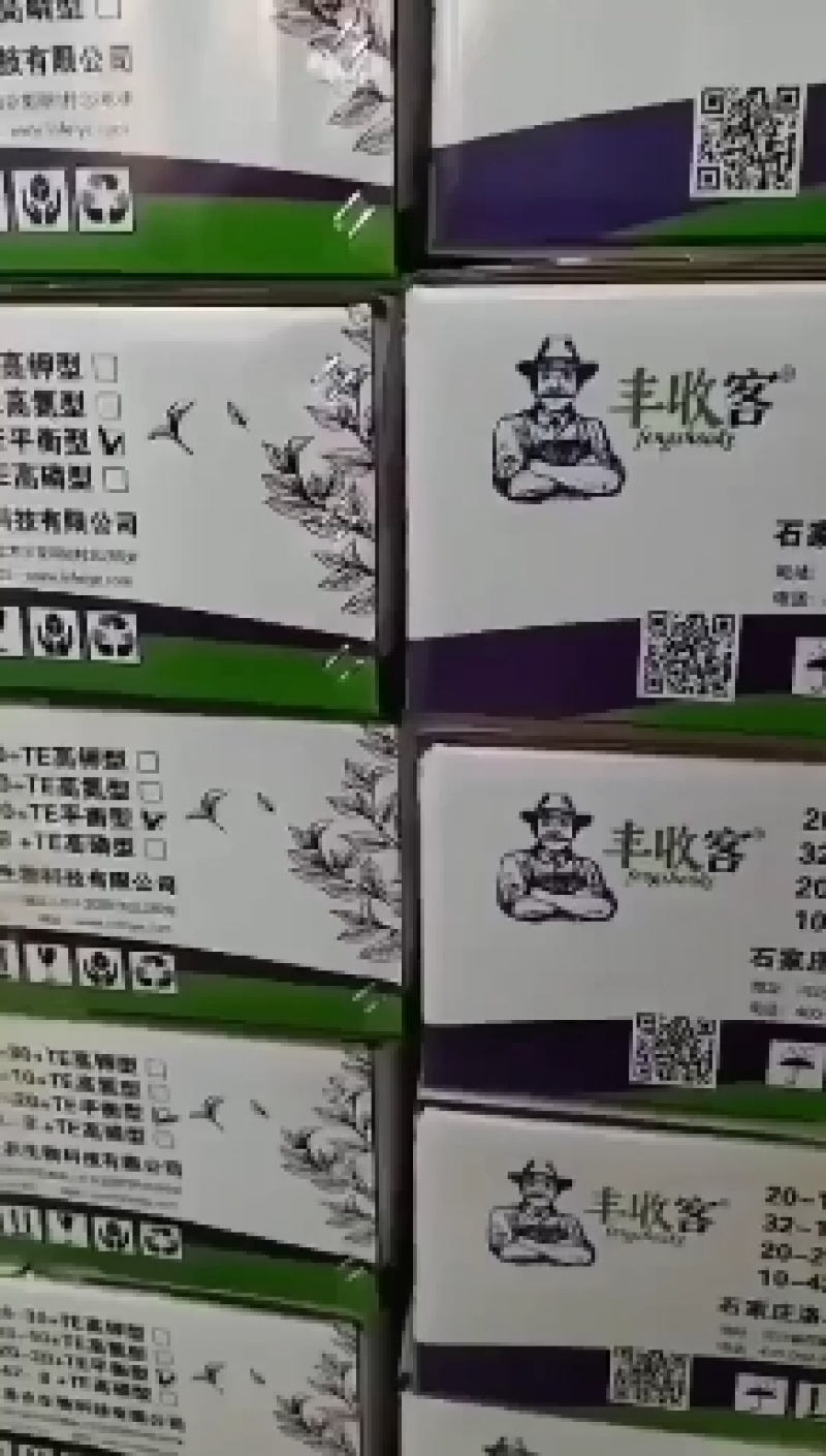 大量元素高钾肥20-10-30进口原料口感好提早成熟
