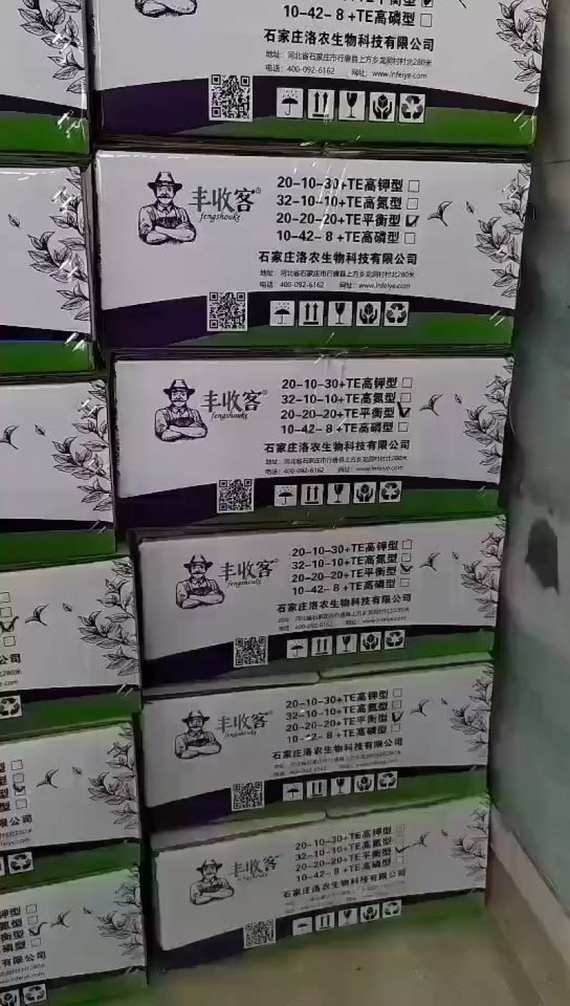 大量元素高钾肥20-10-30进口原料口感好提早成熟