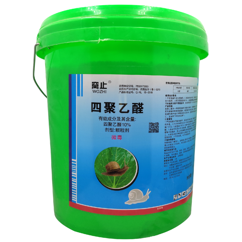 10%四聚乙醛蜗牛药