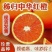 中华红血橙果园现采现发，纯甜无渣