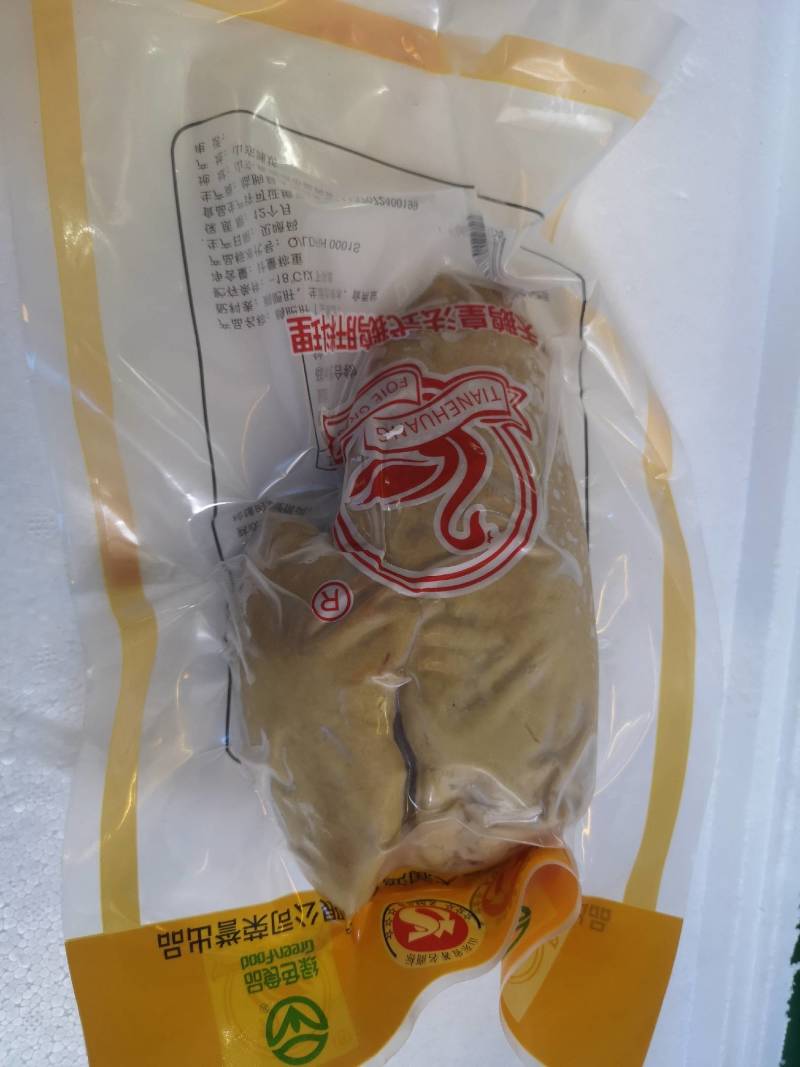 鹅肝，白切鹅肝，煎鹅肝，清水鹅肝