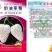 奶油草莓种子淡雪白