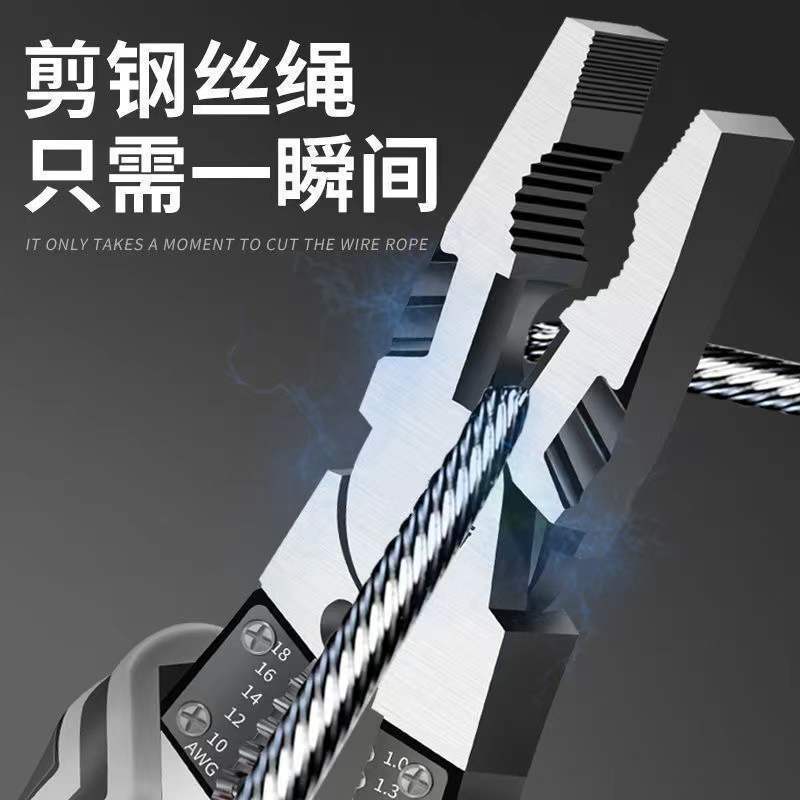 【螺丝刀】德国多功能9寸钢丝钳子省力老虎钳家用工业级尖