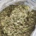 花椒叶花椒粉花椒枝产地直发品质保证一手货源