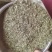 花椒叶花椒粉花椒枝产地直发品质保证一手货源