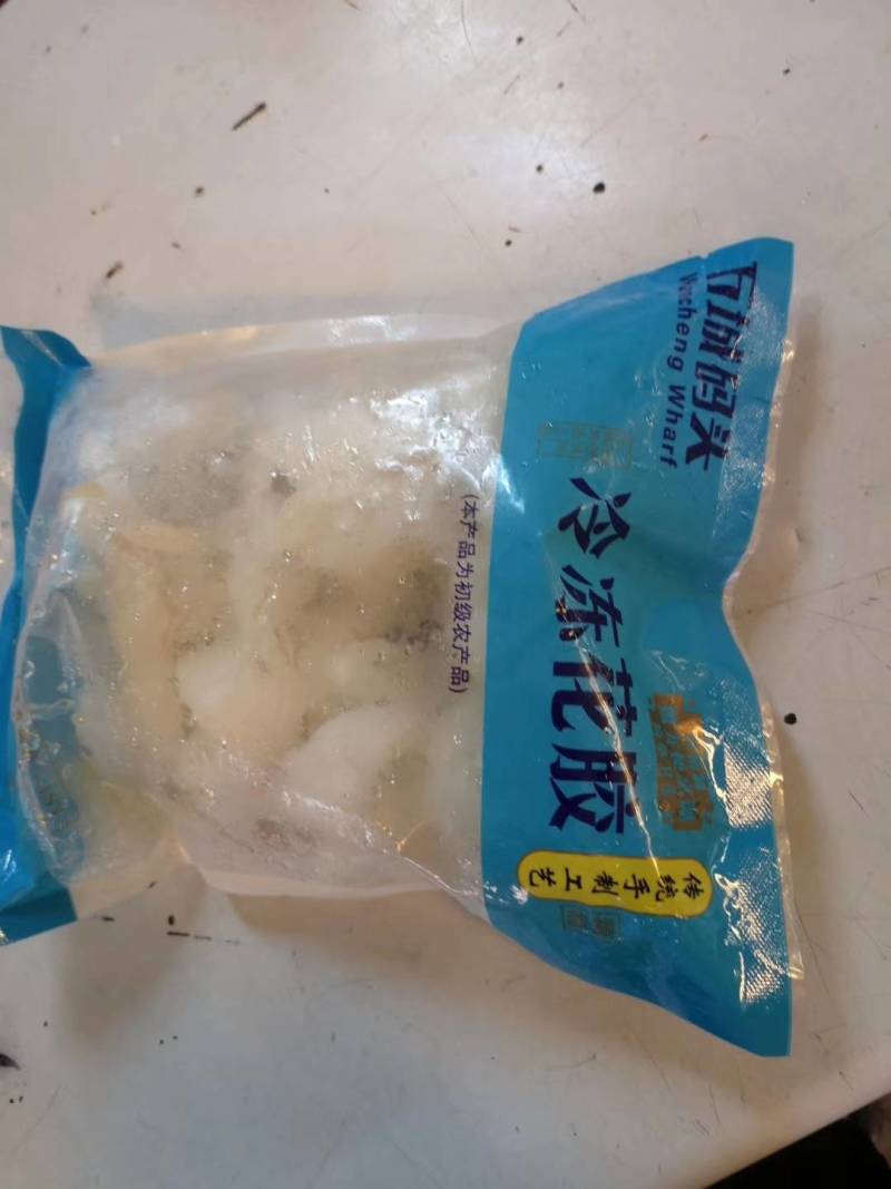 花胶，小龙胶，花胶筒，清水花胶