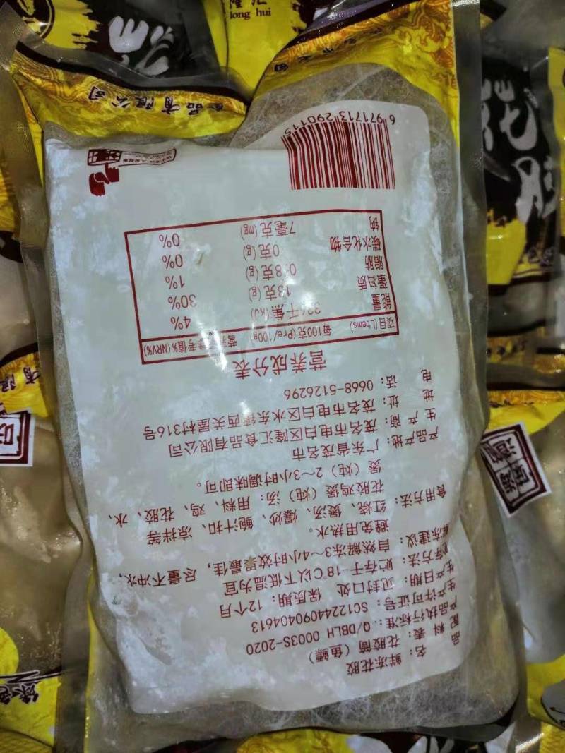 花胶，小龙胶，花胶筒，清水花胶