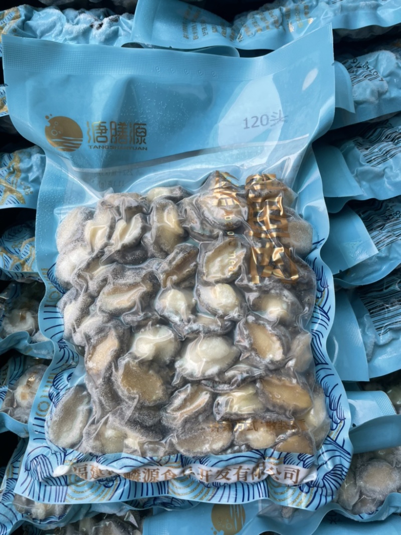 鲍鱼肉小鲍鱼肉