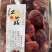 【云南野生红菇】云南野生小红菇丁菇红蘑菇当季新货包邮