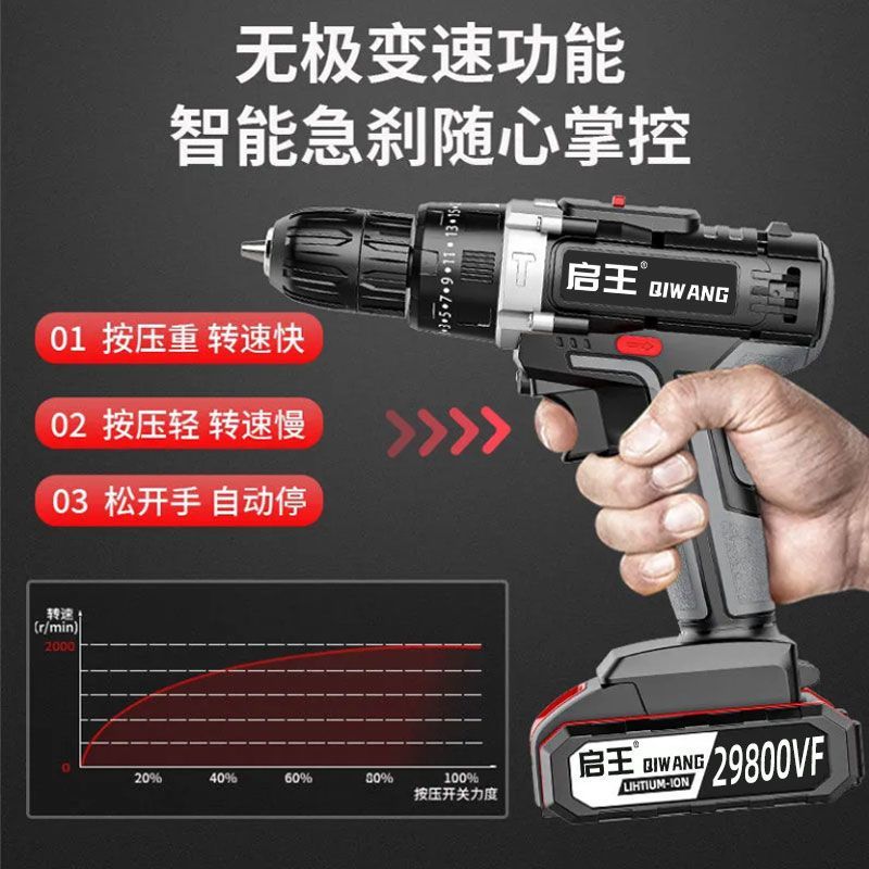 工业级大功率手电钻锂电双速充电钻冲击钻家用多功能电动