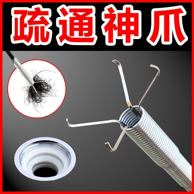 厨房下水道疏通器通下水道管道堵塞清洁神器卫生间马桶疏通神