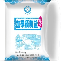 久大桂花加碘精制食用盐盐厂直销量大从优欢迎联系咨询