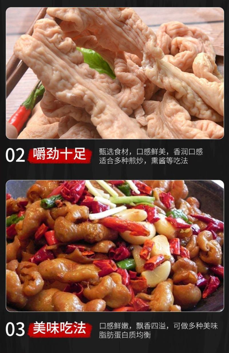 卤肥肠，全肥肠，重庆全熟肥肠，重庆肥肠，卤肥肠，可发样品