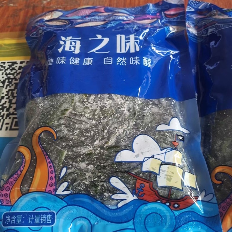 裙带菜芥菜叶长寿菜海带边盐渍蔬菜新鲜海带裙带小叶火锅食材