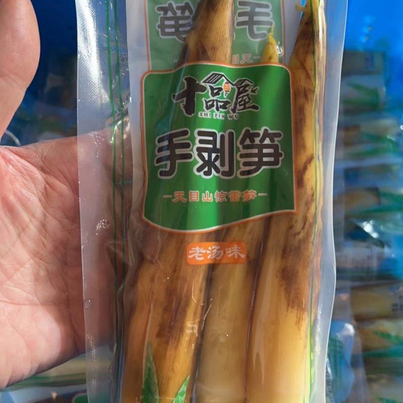 精品网红手剥笋香辣味老汤味/泡椒味，量大从优厂家直供新货