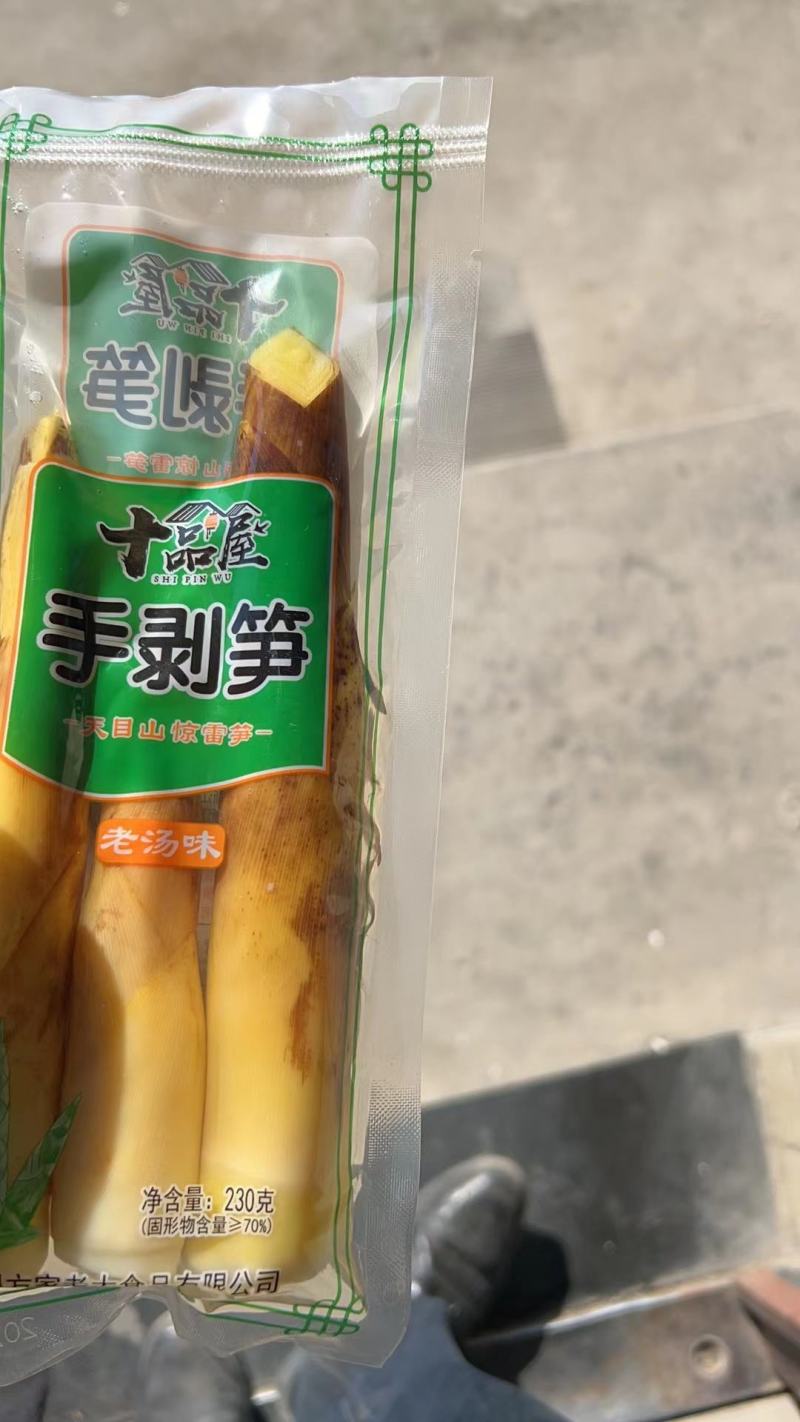 精品网红手剥笋香辣味老汤味/泡椒味，量大从优厂家直供新货