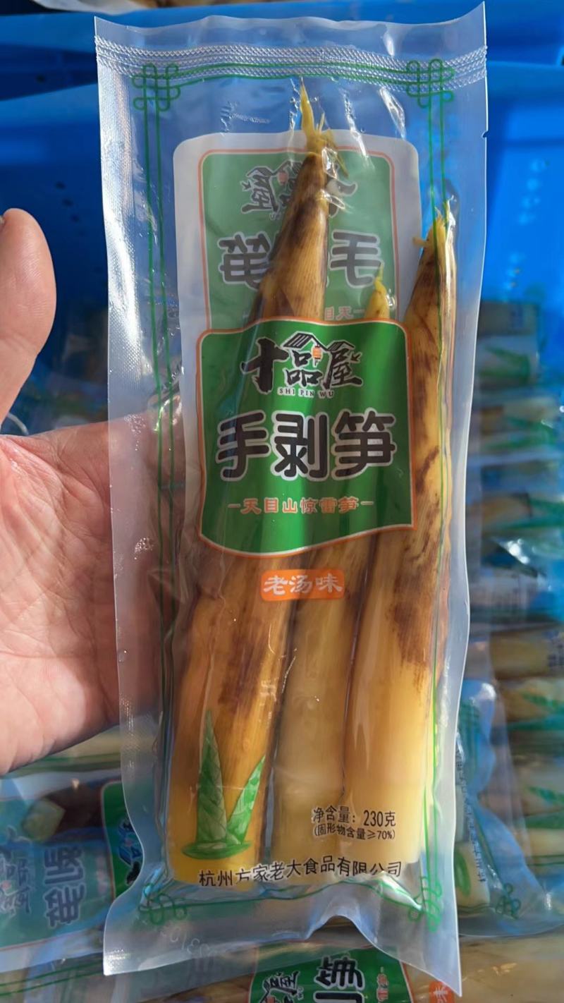 精品网红手剥笋香辣味老汤味/泡椒味，量大从优厂家直供新货