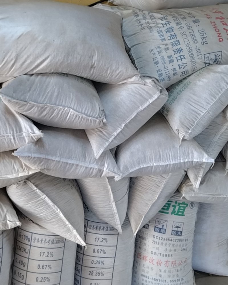 米粉碎渣（就是平常吃得炒米粉干粉碎渣可做牛羊饲料）6吨，