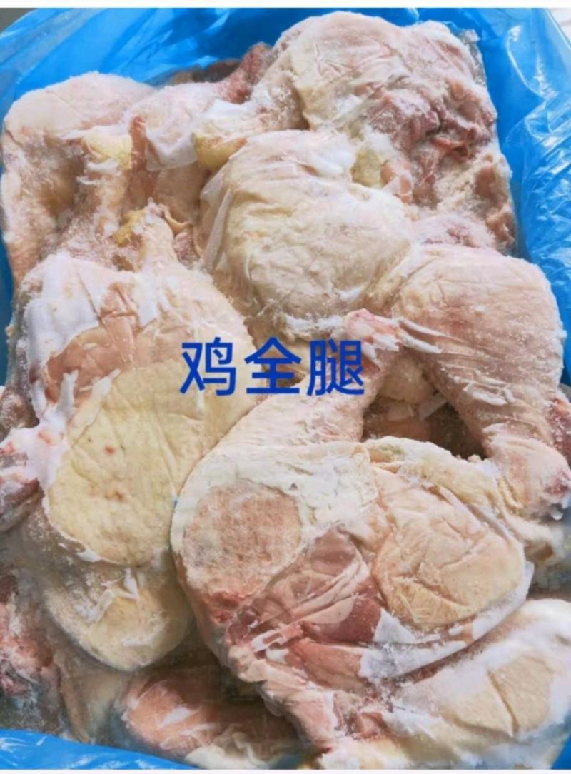 鸡边腿肉质鲜嫩都是最新日期不含冰都是谷饲料长成