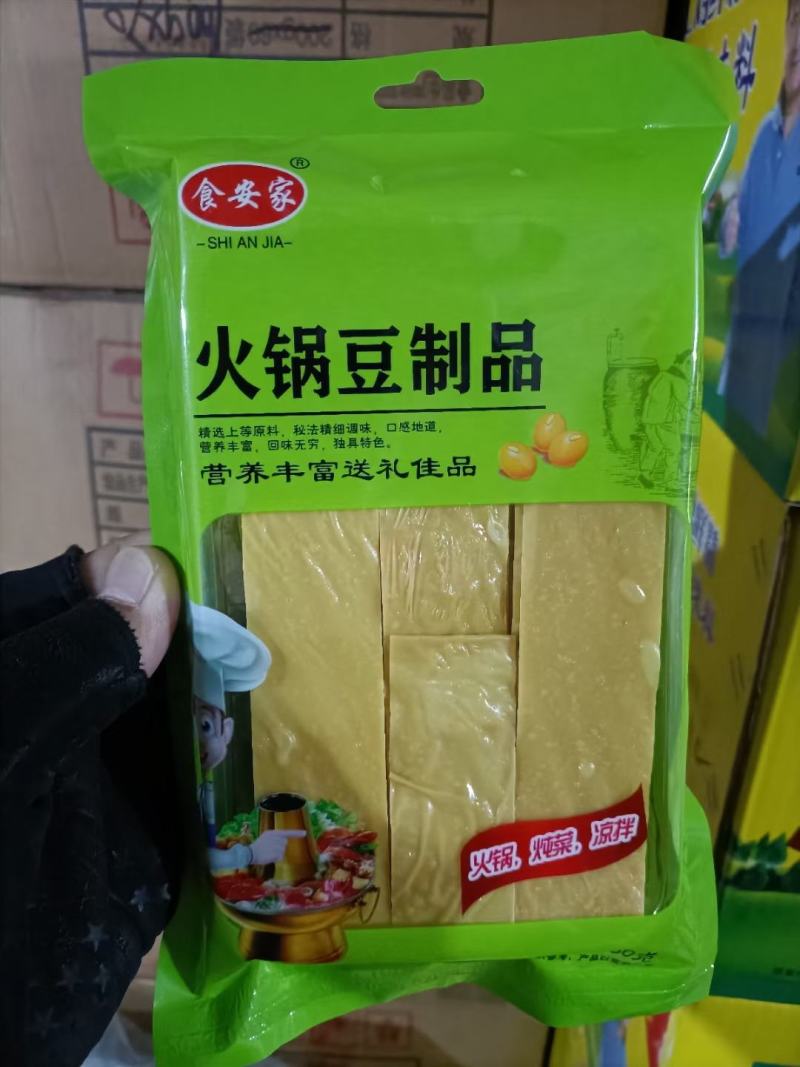 【豆制品】火锅豆制品，可批发，可零售，产量大，干净又实惠