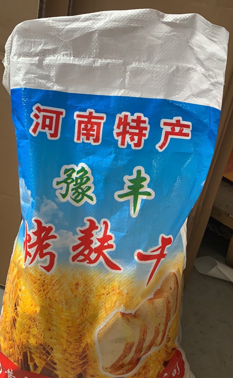 烤麸干面筋块烤麸丁商用批发通货