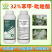 32%苯甲吡唑酯杀菌剂5公斤防治白粉病农药苯醚甲环唑吡唑