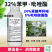 32%苯甲吡唑酯杀菌剂5公斤防治白粉病农药苯醚甲环唑吡唑