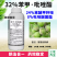 32%苯甲吡唑酯杀菌剂5公斤防治白粉病农药苯醚甲环唑吡唑
