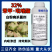 32%苯甲吡唑酯杀菌剂5公斤防治白粉病农药苯醚甲环唑吡唑