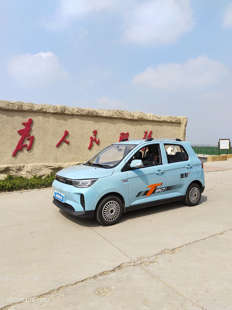 金彭T90新能源低速电动代步车只卖高端车